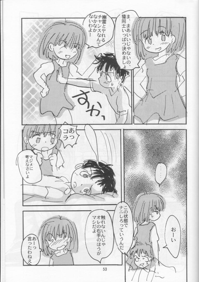 (C53) [Nihon Waru Waru Doumei (Various)] Gakkou no Kaidan page 53 full