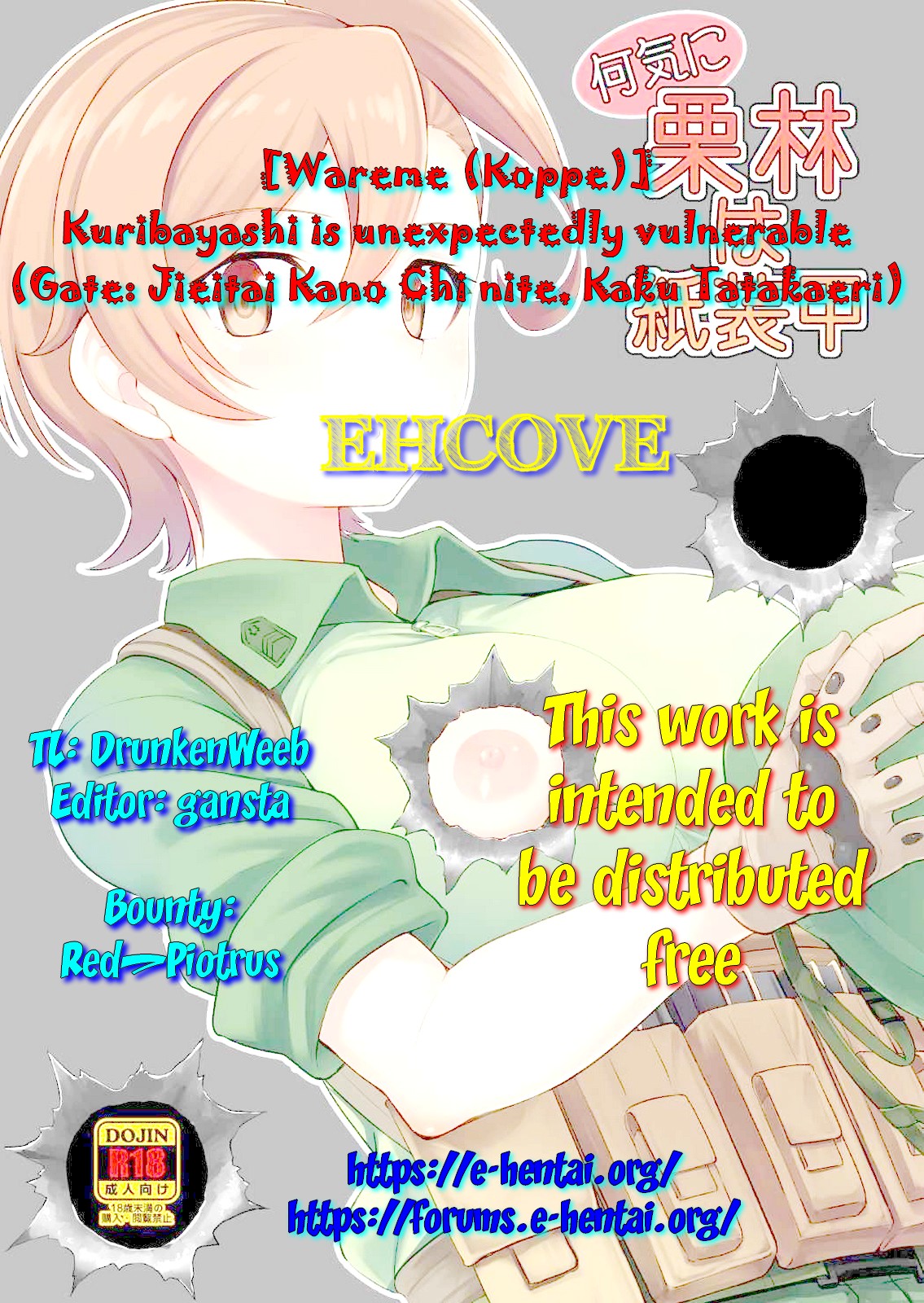 (C90) [Wareme (Koppe)] Nanige ni Kuribayashi wa Kamisoukou | Kuribayashi is unexpectedly vulnerable (Gate: Jieitai Kano Chi nite, Kaku Tatakaeri) [English] [EHCOVE] page 23 full