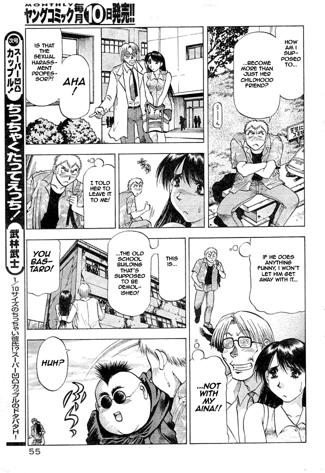 [Takebayashi Takeshi] Chicchakutatte Ecchi! [English] page 3 full