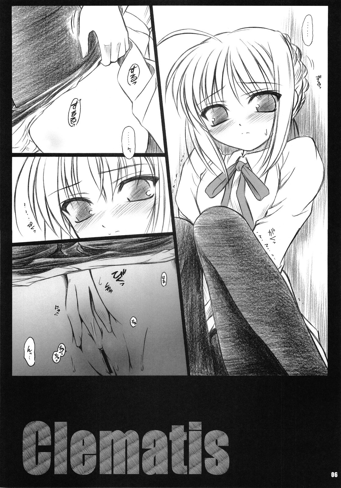 (C68) [Yakan Hikou (Inoue Tommy)] Clematis (Fate/stay night) page 5 full