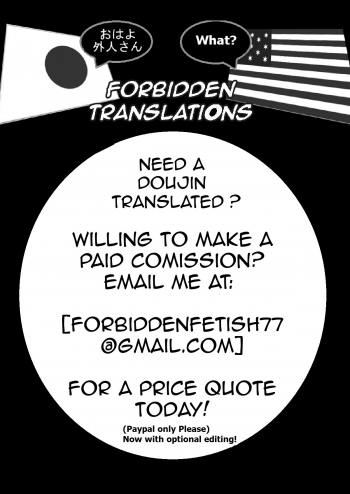 [S Parameter] Tozasareshi Basho, Cagalli (Gundam Seed) (English translated) - page 12