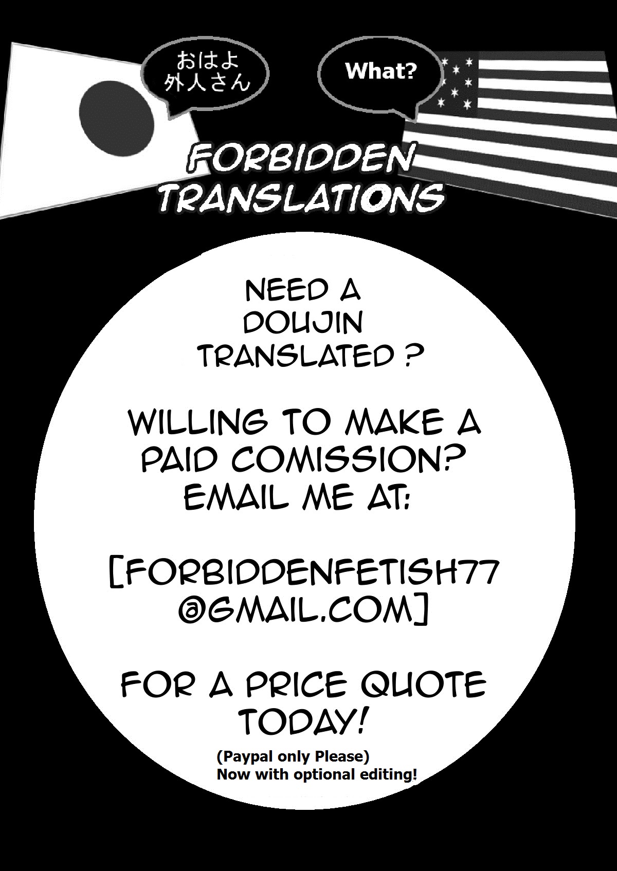 [S Parameter] Tozasareshi Basho, Cagalli (Gundam Seed) (English translated) page 12 full