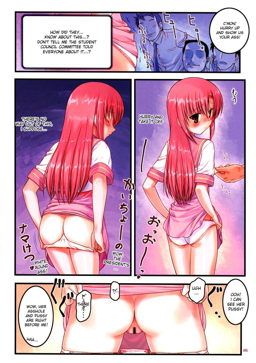 Hayate no Gotoku - Kaicho Onegai Shimasu 2 (English) page 7 full