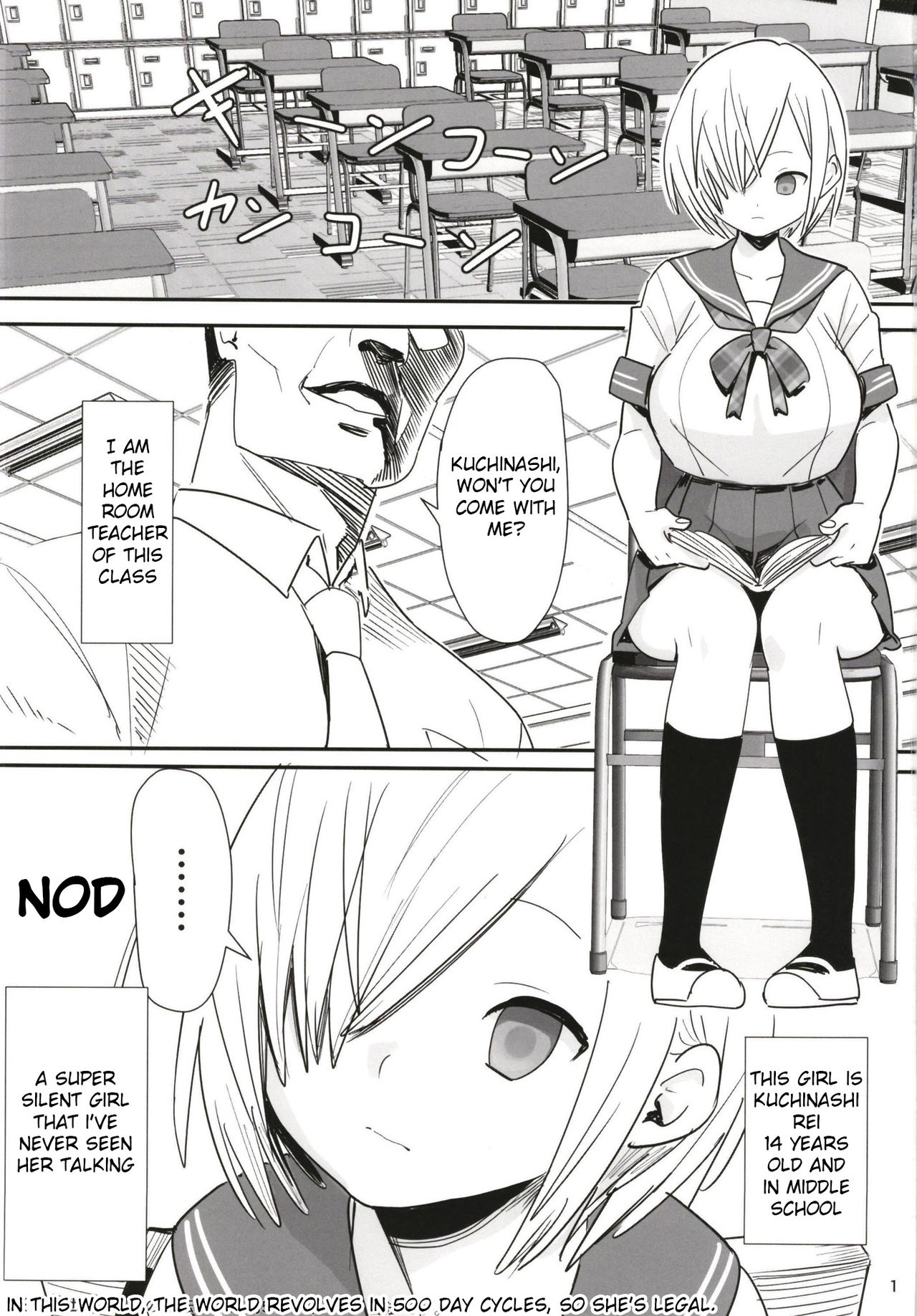 [Kokusan JK (Velzhe)] Muteikou Shoujo - Resistanceless girl [English] [PHILO] [Digital] page 2 full