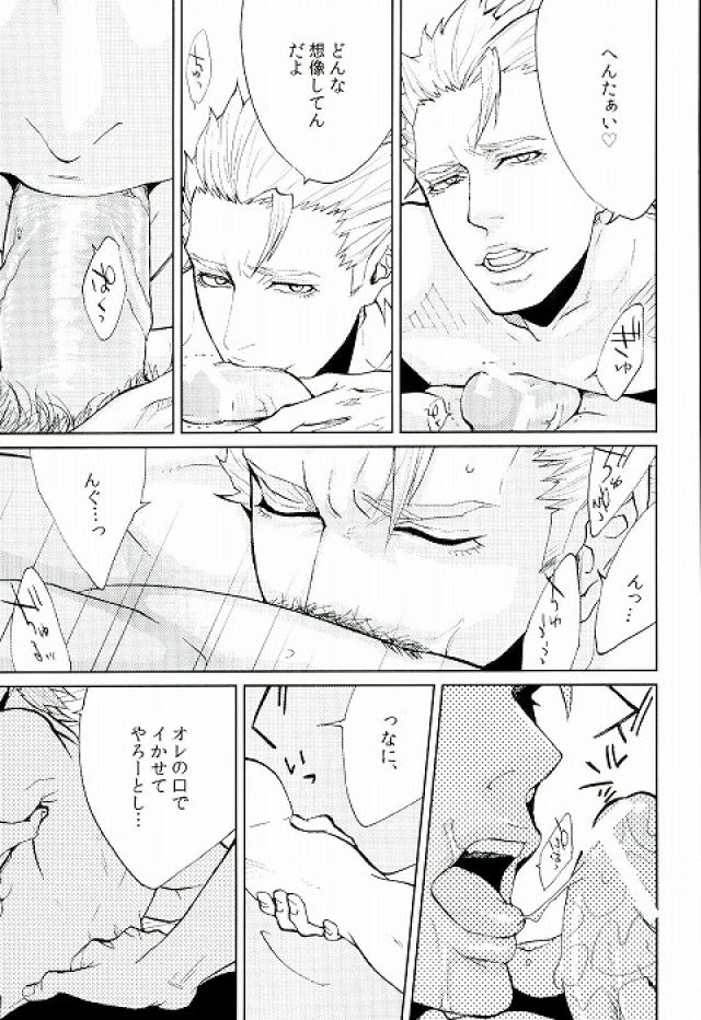 (HaruCC19) [Aitai Denshi Blue (Sushi Kozou)] LOCKED OUT OF HEAVEN (TIGER & BUNNY) page 4 full