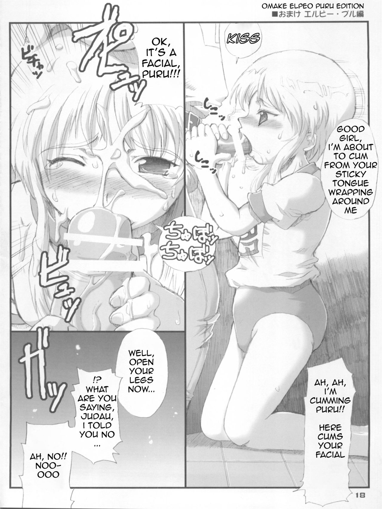 (C72) [Oboro & Tempo Gensui Dou (Tempo Gensui)] Otokuyou Gift (Various) [English] [DeaconofSlaanesh] page 18 full