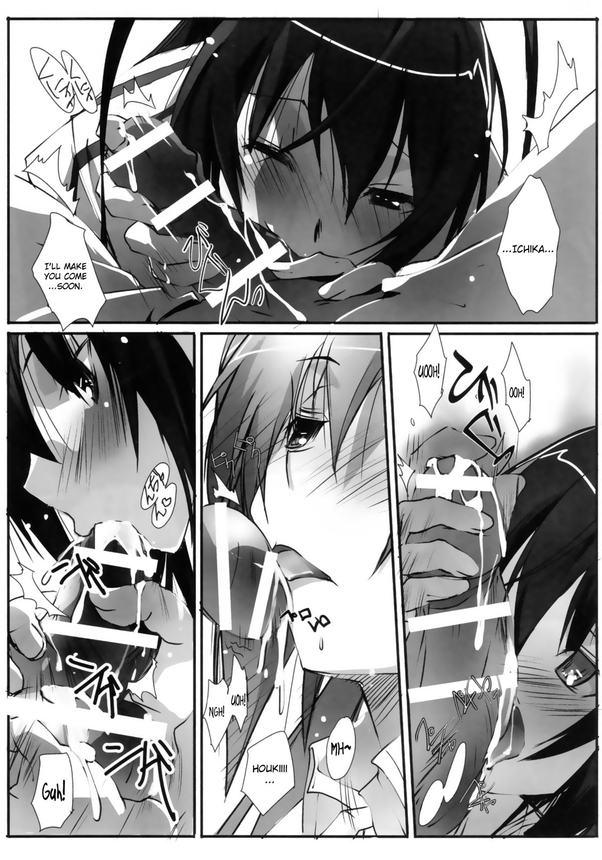 (SC50) [RYU-SEKI-DO (Nagare Hyo-go)] LS Lovers Striker (IS <Infinite Stratos>) [English] page 6 full