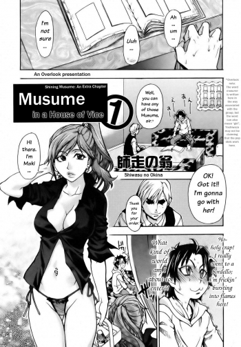 [Shiwasu no Okina] Musume. No Iru Fuuzoku Biru | Musume in a House of Vice Ch. 1-3 [English] [Overlook] - page 1