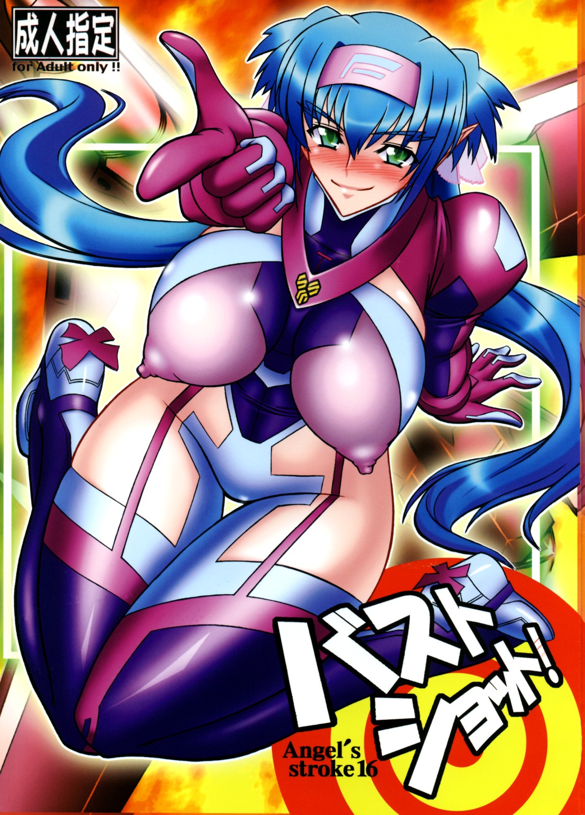 (C74) [AXZ (Hamon Ai)] Angel's Stroke 16 Bust Shot! (Macross Frontier) page 1 full