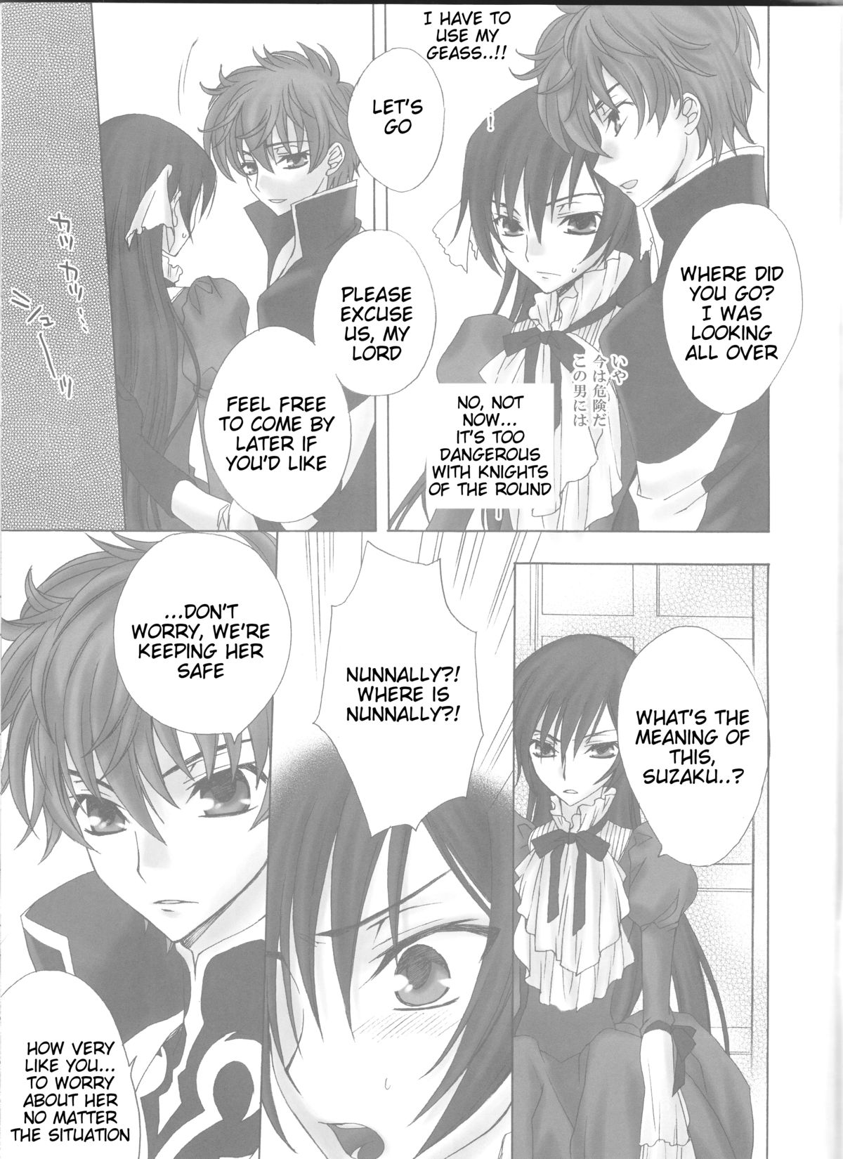 (C75) [MAX and Cool (Sawamura Kina)] Baby Sparks 2008 Sairokushuu (CODE GEASS: Lelouch of the Rebellion) [English] [Tigoris Translates] page 9 full