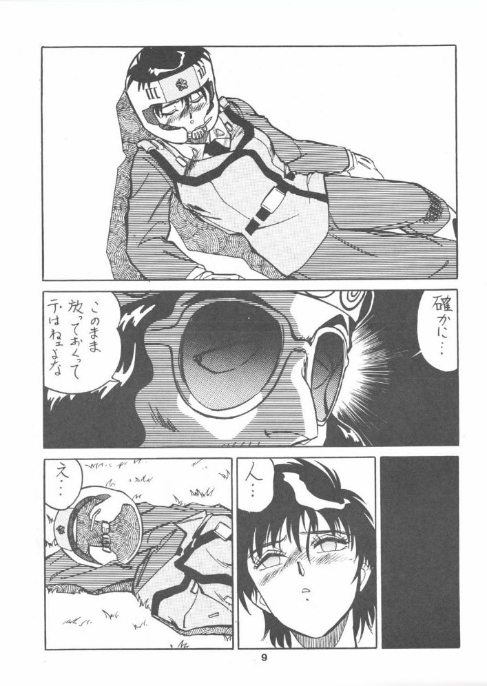 (C38) [Art=Theater (Fred Kelly, Ken-G)] Melon Frappe 9 + α (Mobile Police Patlabor) page 8 full