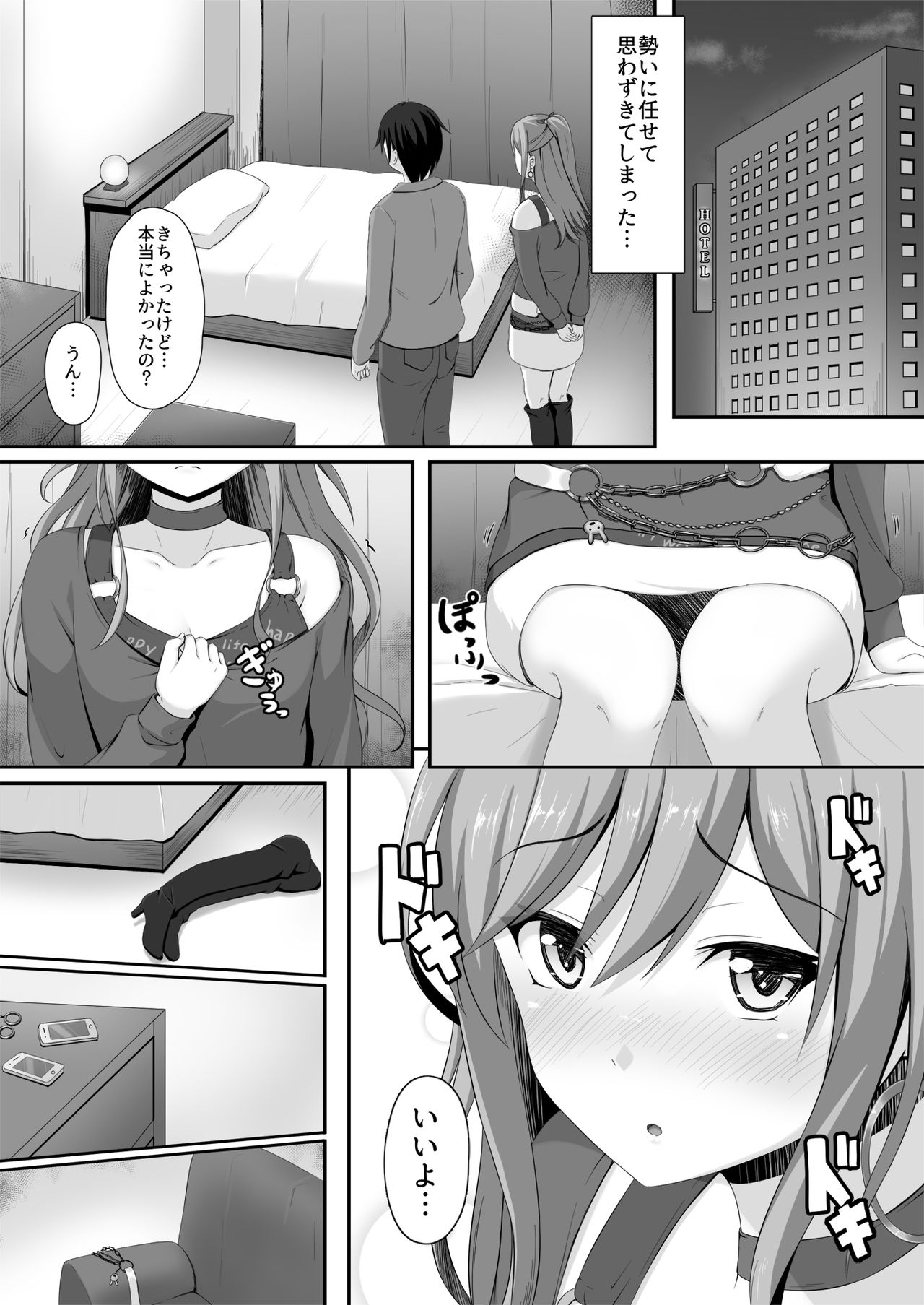 [Momochoco (Momo no Kanzume)] Route Episode In Lisa Ne (Bang Dream!) page 9 full