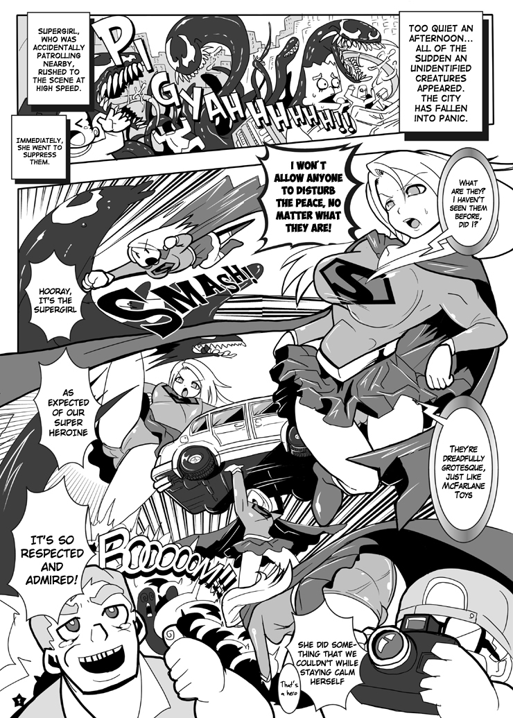 (C79) [Ankoku Marimokan (marimo)] Super Surrender (Supergirl) [English] [piort012] page 2 full