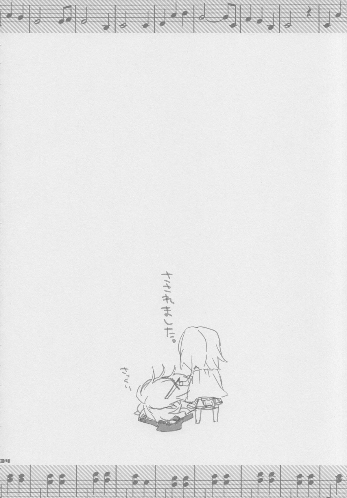 (COMIC1☆5) [Aimaimoko (Moko)] Bye Bye, Together (Puella Magi Madoka Magica) page 33 full