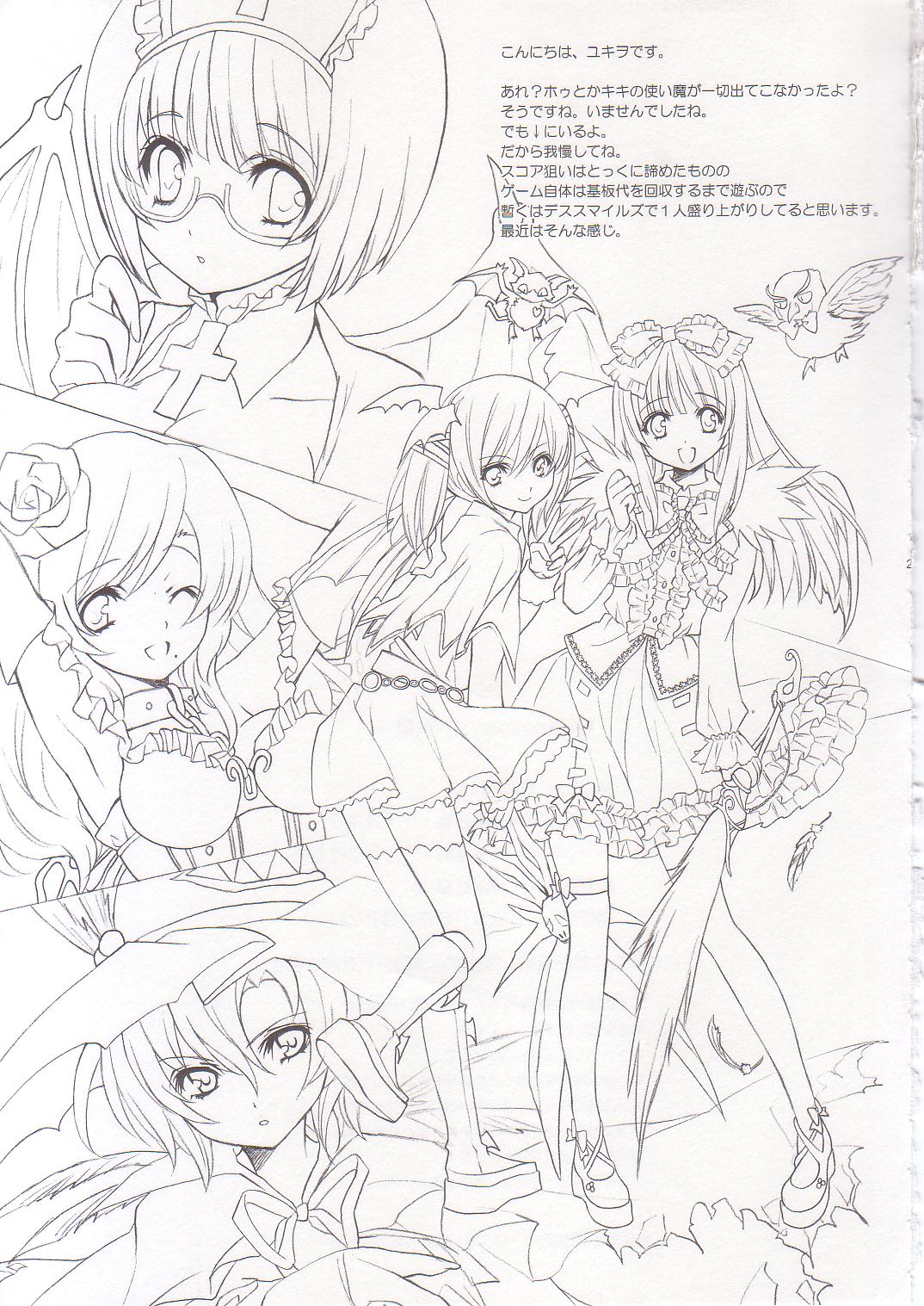 (COMIC1☆2) [Fukunoren (Yukiwo)] strawberry milk page 28 full