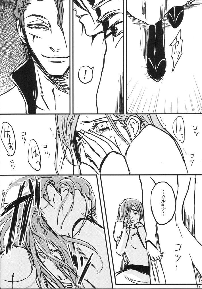 [HIYOS (Abeno)] gira (Bleach) page 12 full
