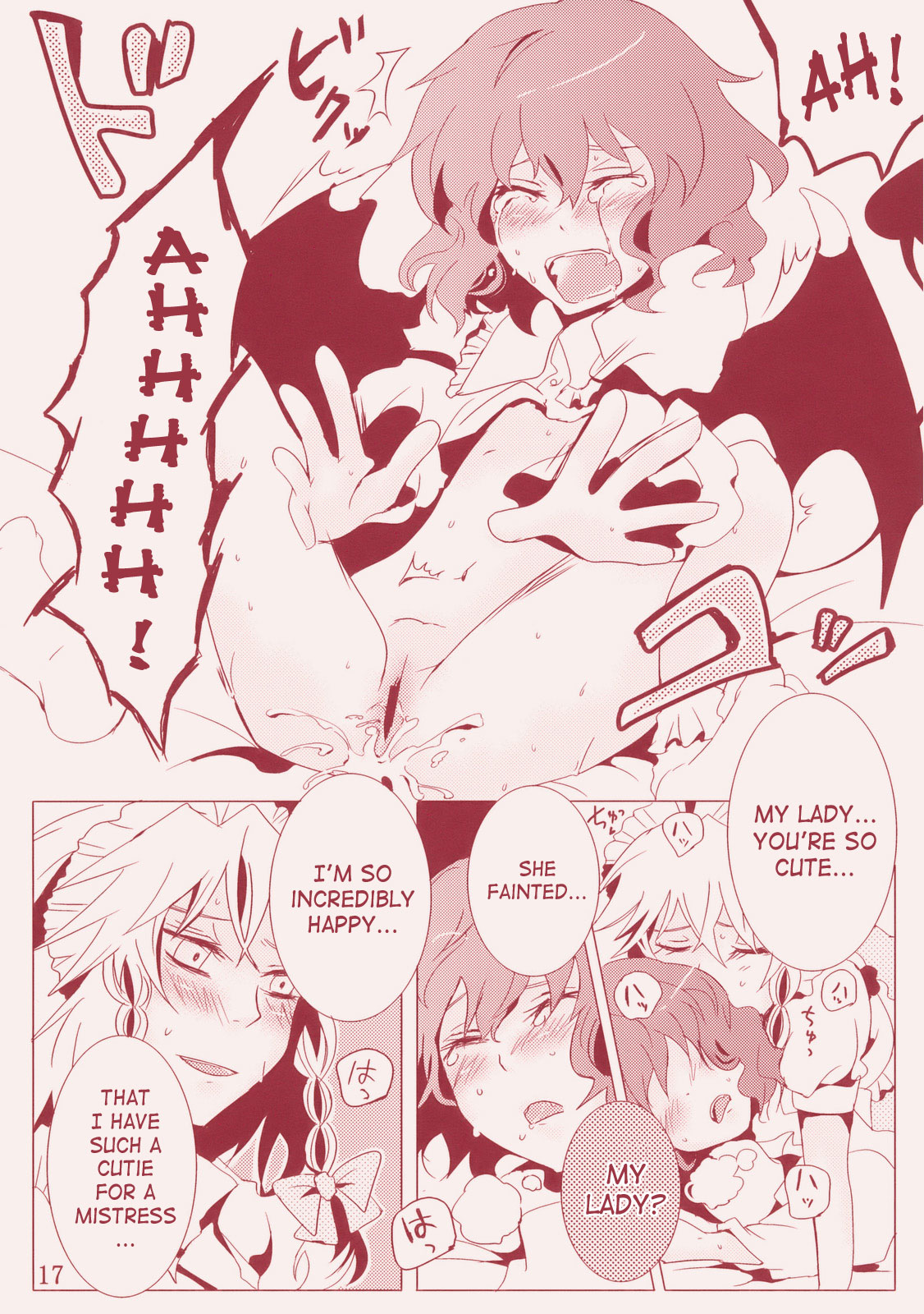 (Reitaisai 6) [Rika Koushu (Kino Asana)] Kanbyou Dattara Shikata Nai | If I'm Her Nurse, I Have No Other Choice (Touhou Project) [English] {SaHa} page 17 full