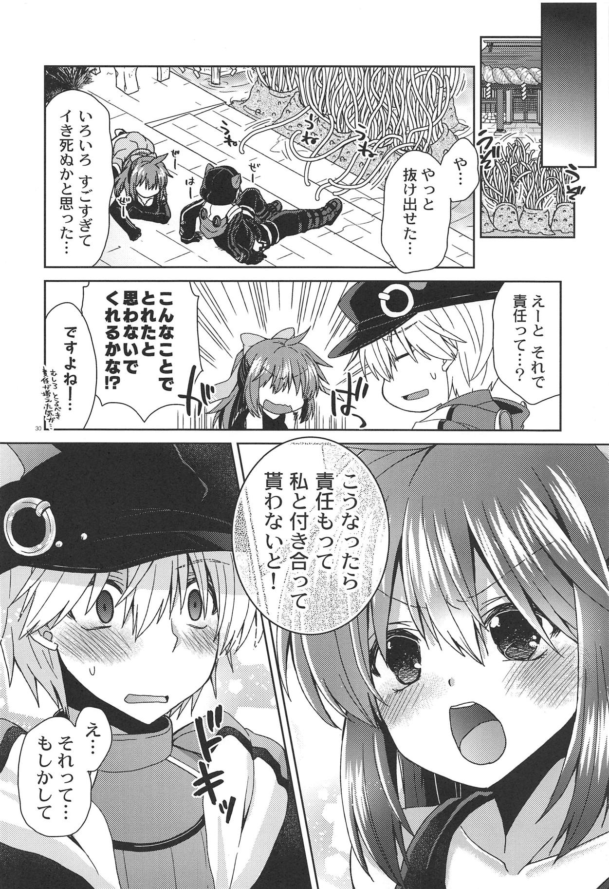 (RAG-FES49) [Peach Pie Koubou (Takaha Momo)] Spica-san no Ikenai Himitsu (Ragnarok Online) page 29 full