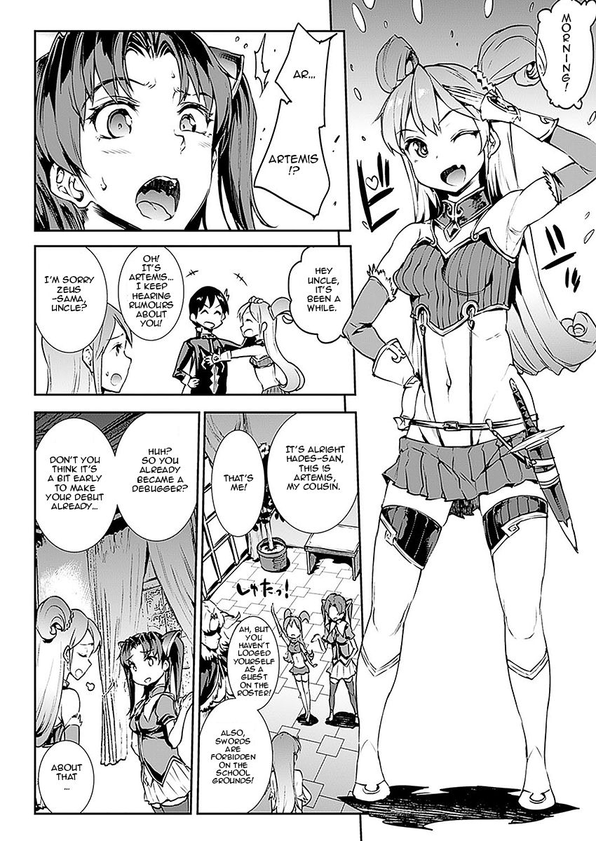 [Erect Sawaru] Raikou Shinki Aigis Magia - PANDRA saga 3rd ignition - Part 1 - Biribiri Seitokaicho (COMIC Unreal 2016-10 Vol. 63) [English] [Jormangander] page 8 full