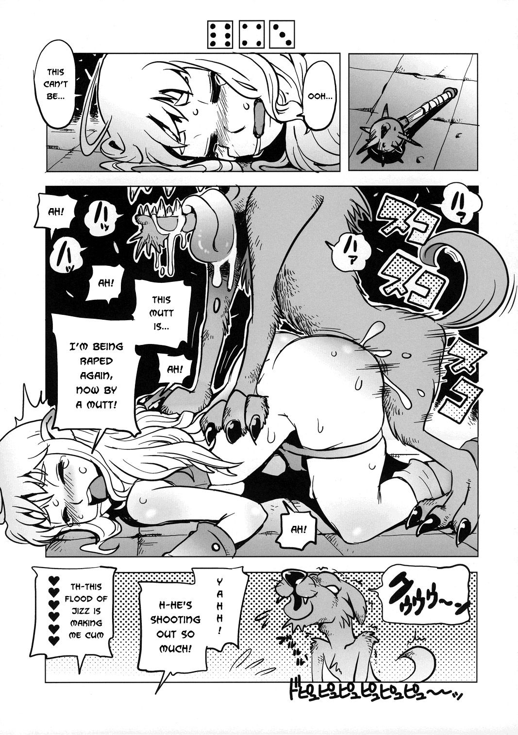 [Penguindou] Dungeons & Dekapai Elf page 12 full