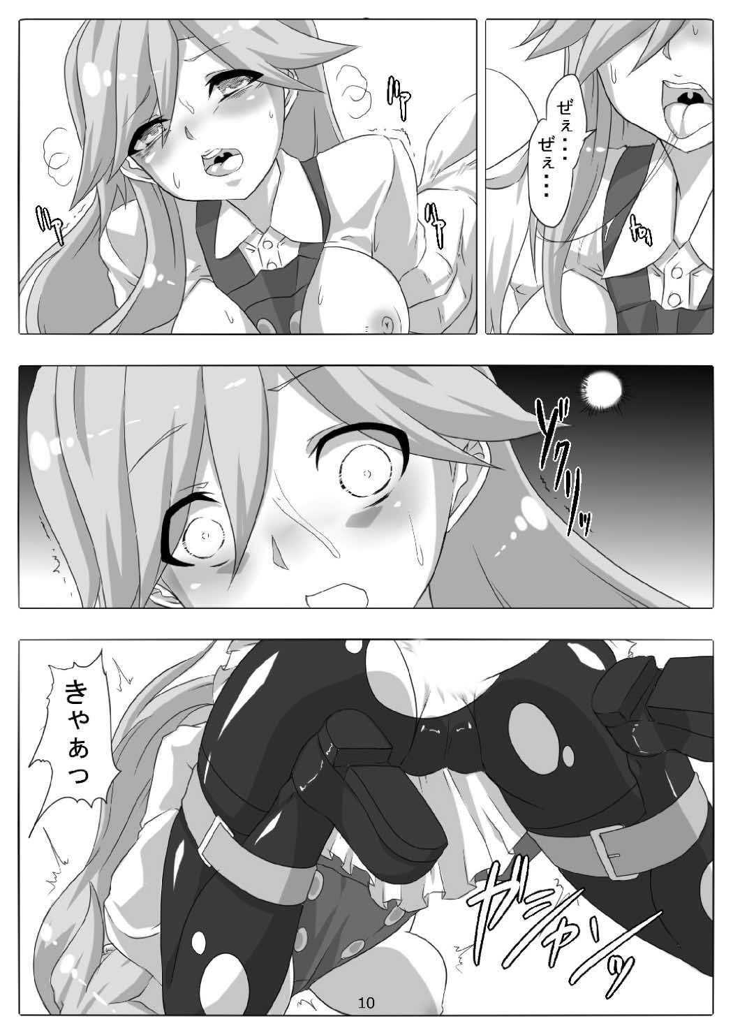 [Maron Koubou (Maron)] Tokumu Sousakan Arashio (Kantai Collection -KanColle-) [Digital] page 11 full