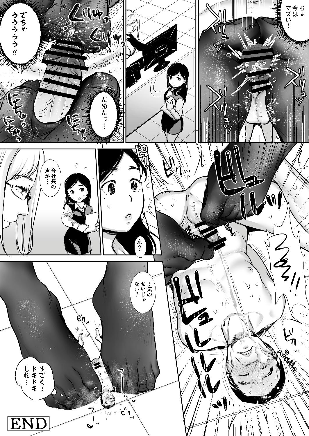 [I-Raf-you (Various)] MM58 Noborimu's Bouncy V Vol. 48 [Digital] page 50 full