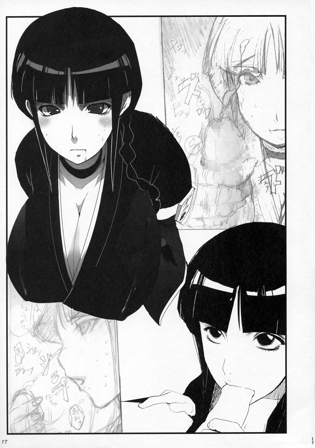 (C70) [Yuuhodou (Telemark)] Asuna. (Mahou Sensei Negima!) page 17 full