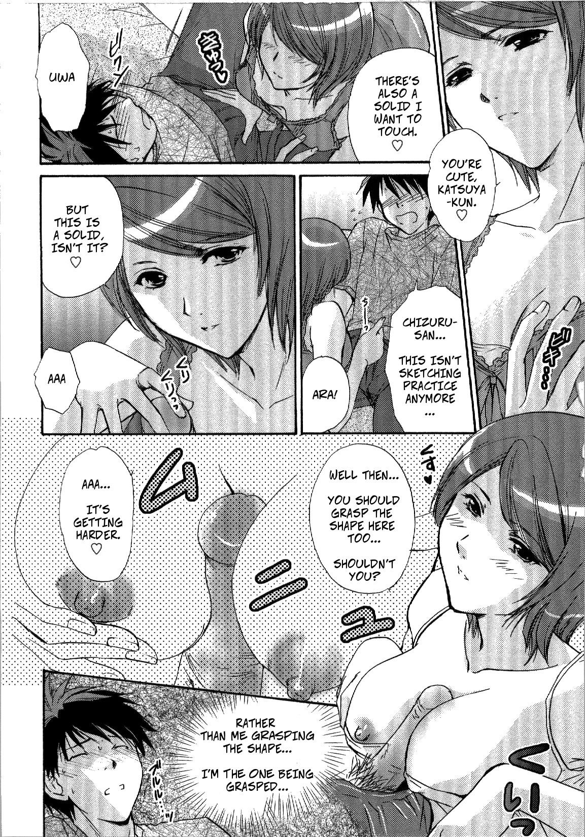 [Shou Akira] Lesson x Lesson (Seme Ane) [English] [CopyOf] [Decensored] page 8 full