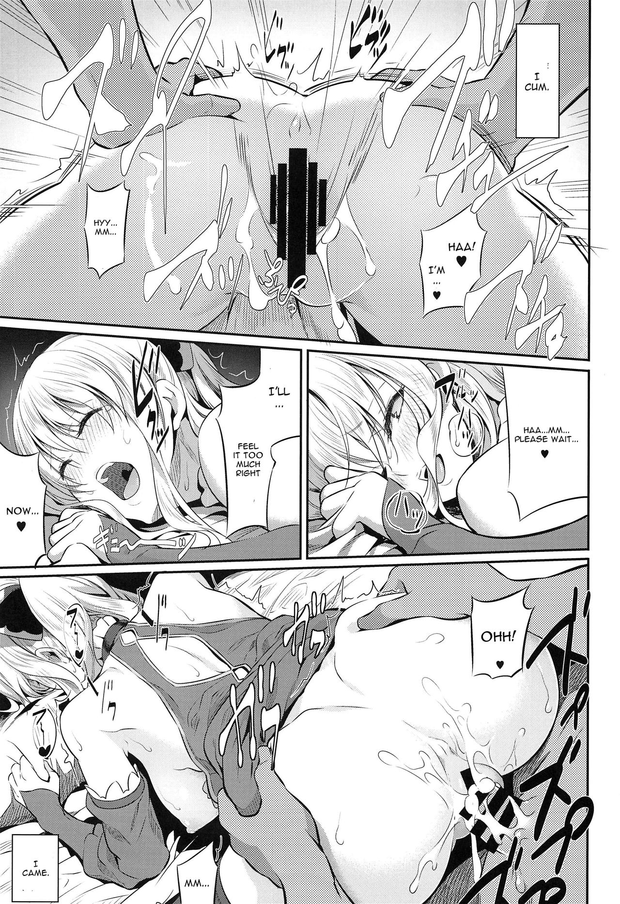 (C89) [Pale Scarlet (Matsukawa)] Fascinate Nail (Granblue Fantasy) [English] [CGrascal] page 17 full