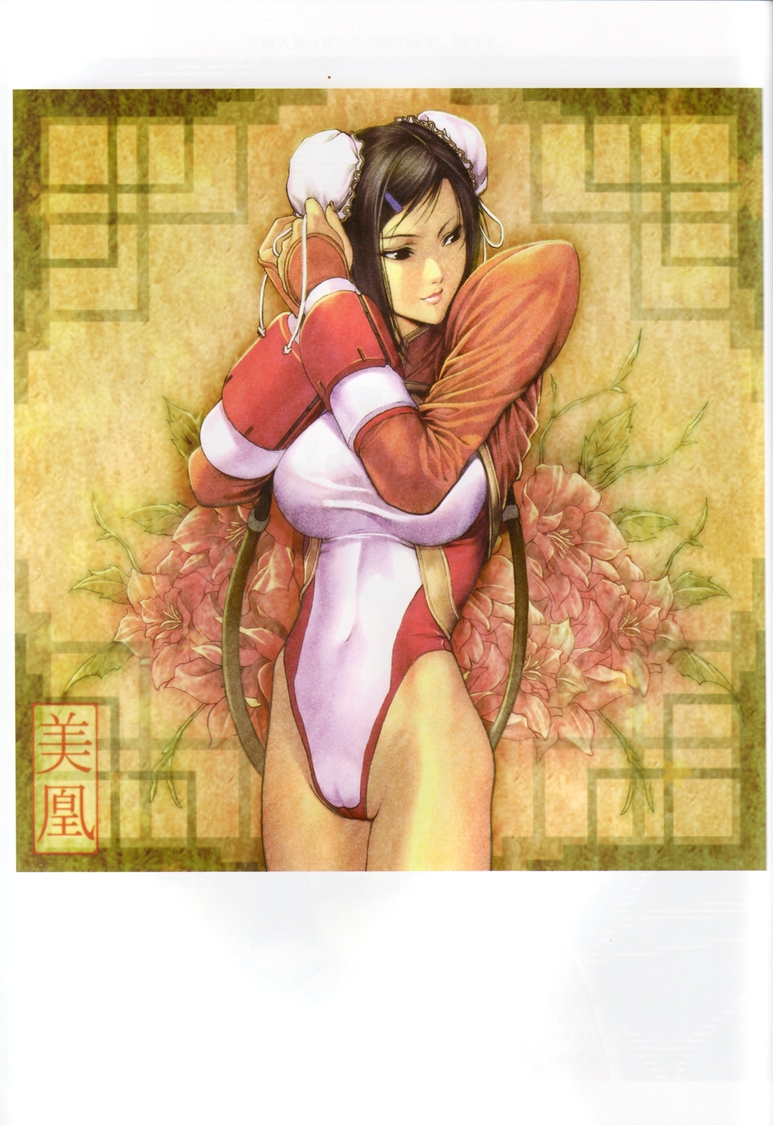 [Fool's Art Gallery (Homare)] Beautiful Illusion 03 (KOF Street Fighter Various Games) page 16 full