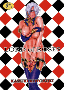 (C75) [H&K (Kotobuki Kazuki)] LORD of ROSES (SoulCalibur)