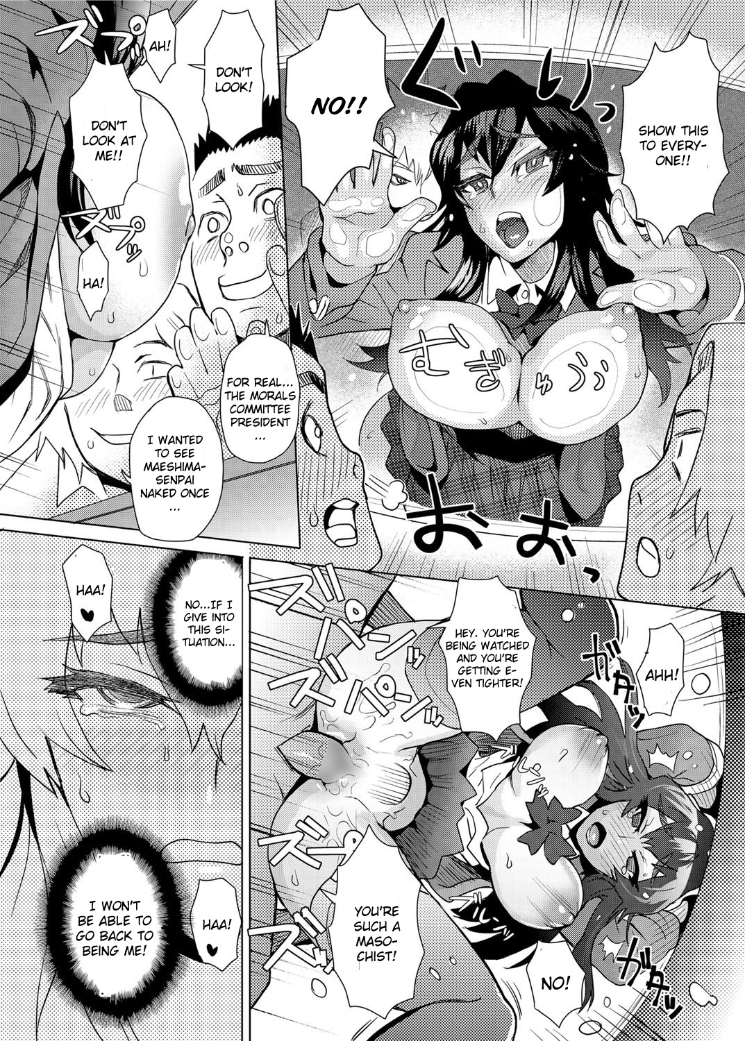 [Itou Eight] Joshi Kousei Fuuki Kai! - A School Committee for Discipline Ch. 1 (Canopri Comic 2012-03 Vol. 17) [English] [CGrascal] [Digital] page 12 full