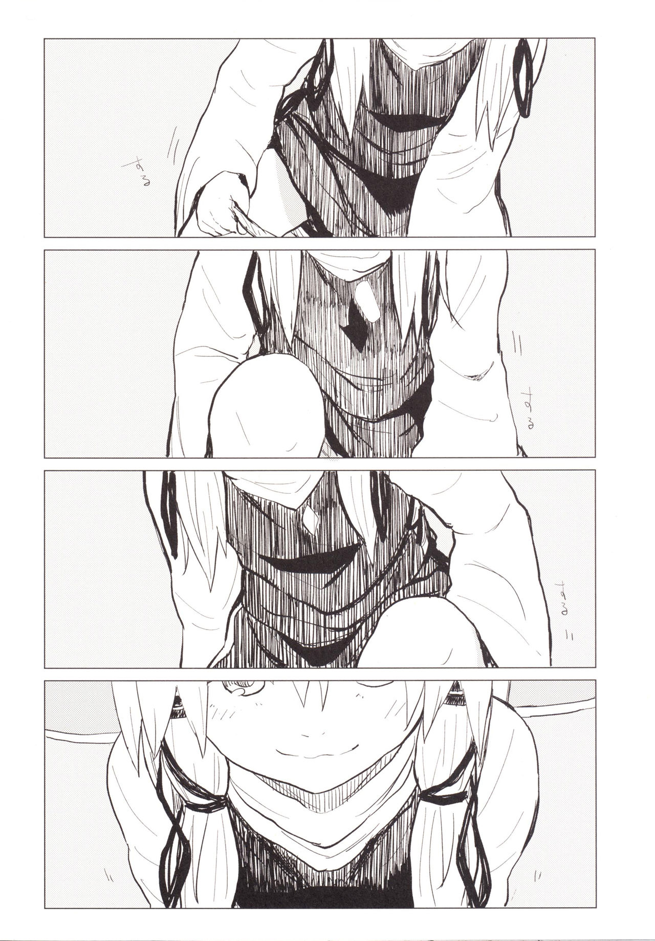 [100yenMoFA (Mirino)] Suwa Nee-chan Amaesase...wa!? Suwa Shota Bangaihen 5 (Touhou Project) [Digital] page 13 full
