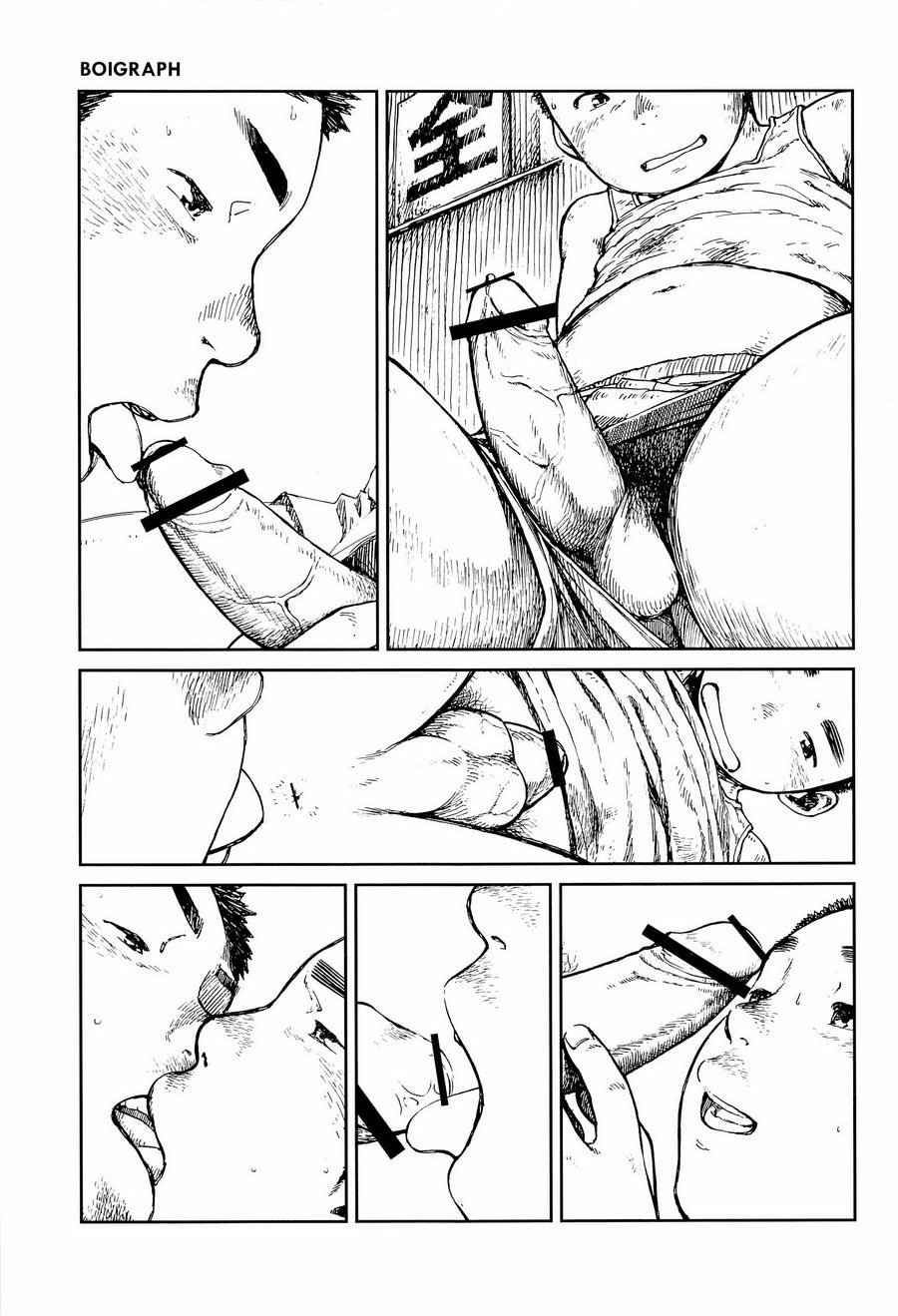 (Shotaful!) [Shounen Zoom (Shigeru)] Manga Shounen Zoom Vol. 09 [English] page 10 full