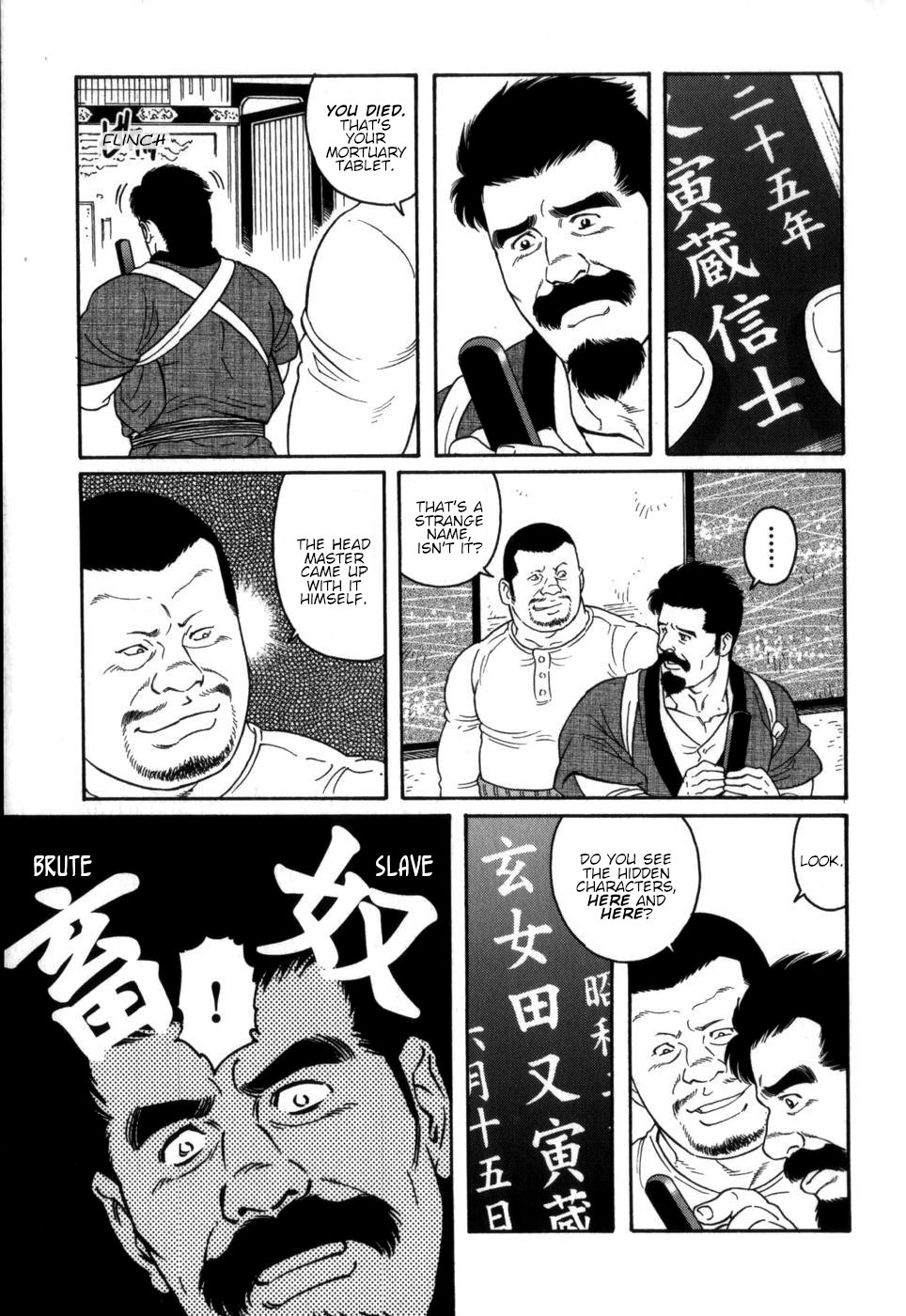 [Tagame Gengoroh] Gedou no Ie Chuukan | House of Brutes Vol. 2 Ch. 8 [English] {tukkeebum} page 25 full