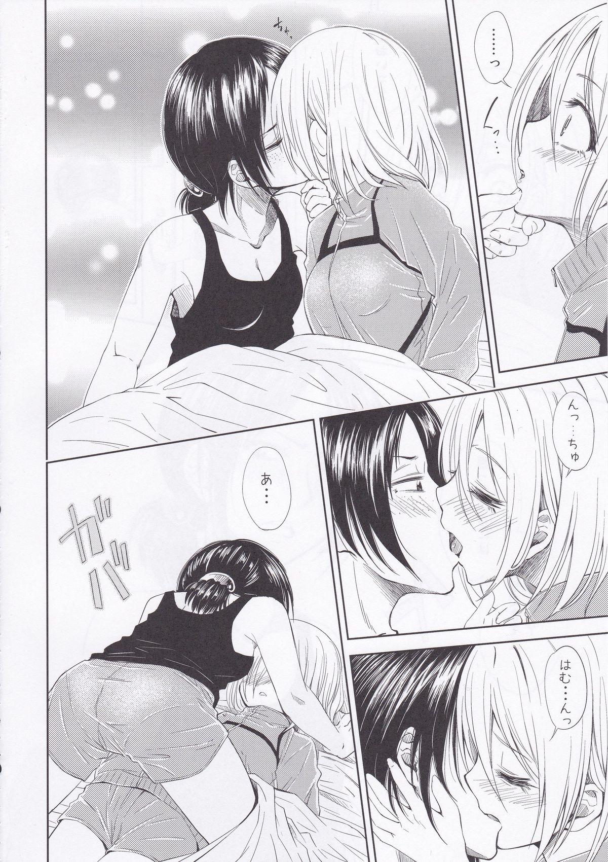 (C84) [Fukazume Kizoku (Amaro Tamaro)] Lovely Girls' Lily vol.7 (Shingeki no Kyojin) page 10 full