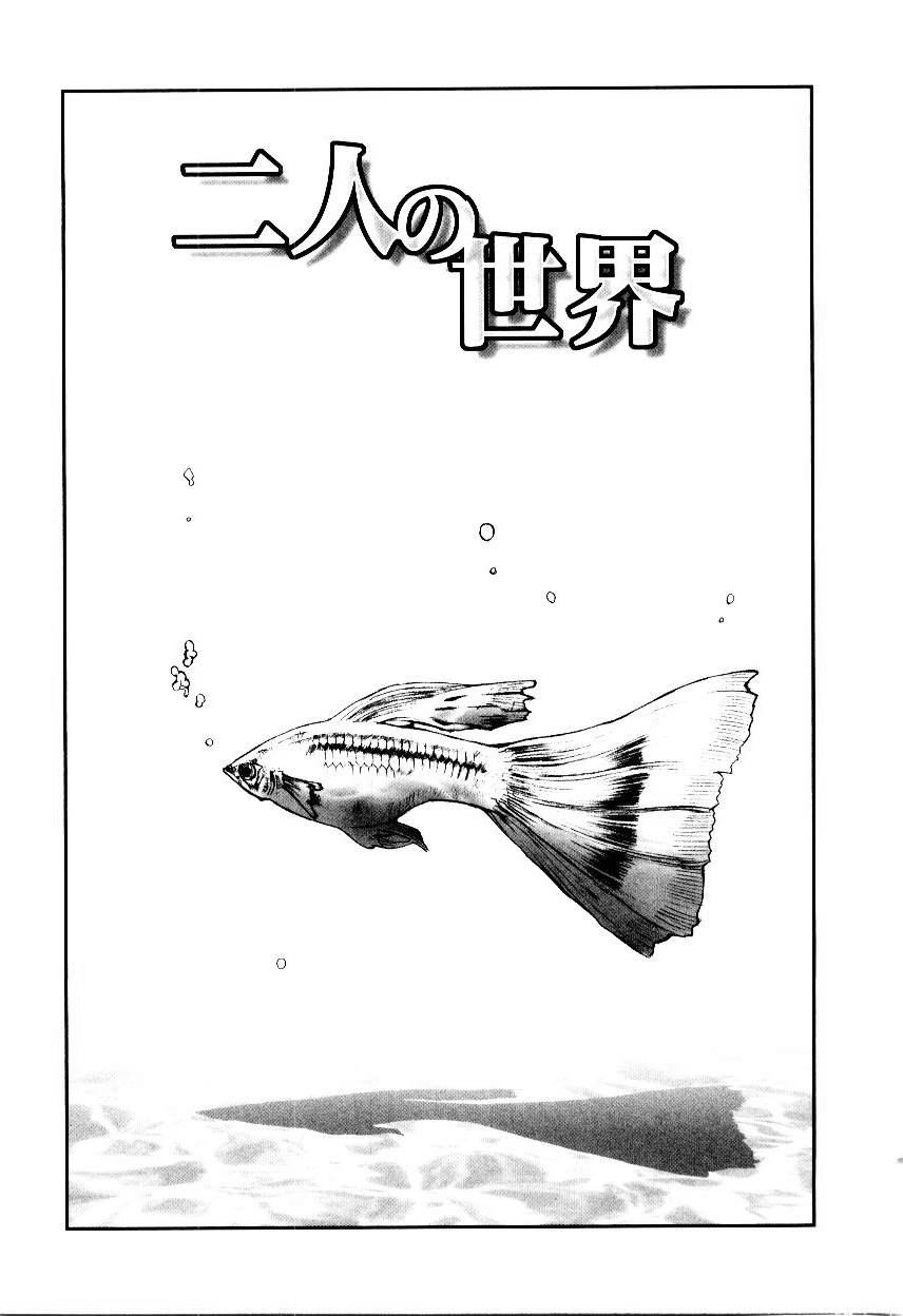 [Tachibana Seven] Otome Kaihatsu page 22 full