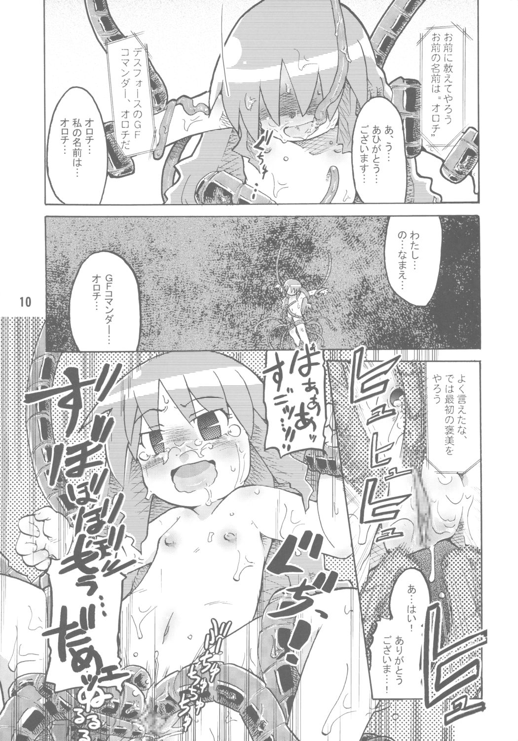 (SC24) [Hasunko (various)] Gacha Musume Dai Shuugou (Gotcha Force) page 9 full