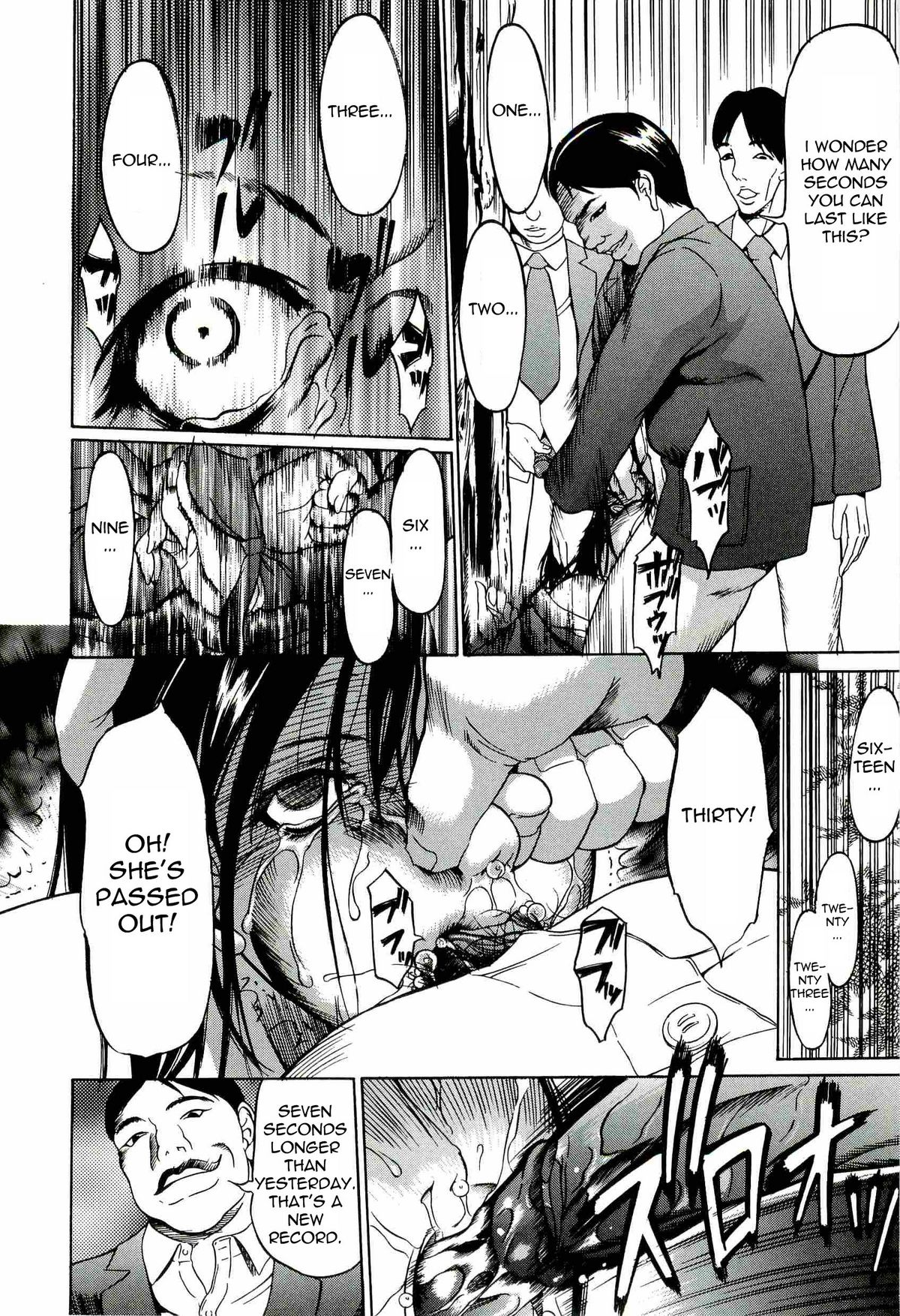 [Psycho] Kyokugen gangu Ch.1 Aki [English] [Torwyn] page 14 full