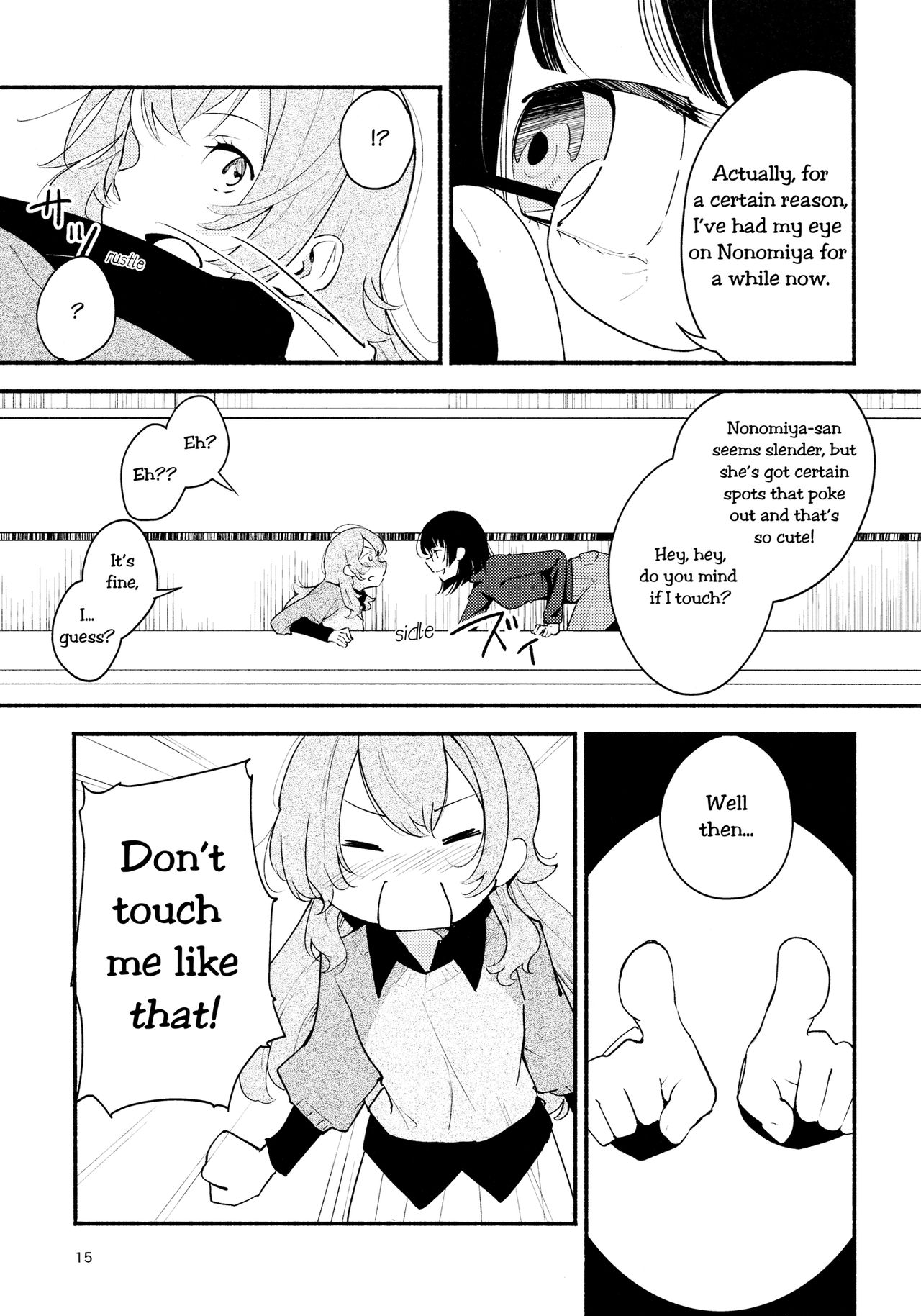 (Girls Love Festival 14) [G-complex (YUI_7)] Namae no Nai Kaijitsu Ichi | Nameless Fruit [English] [TZdY] page 15 full