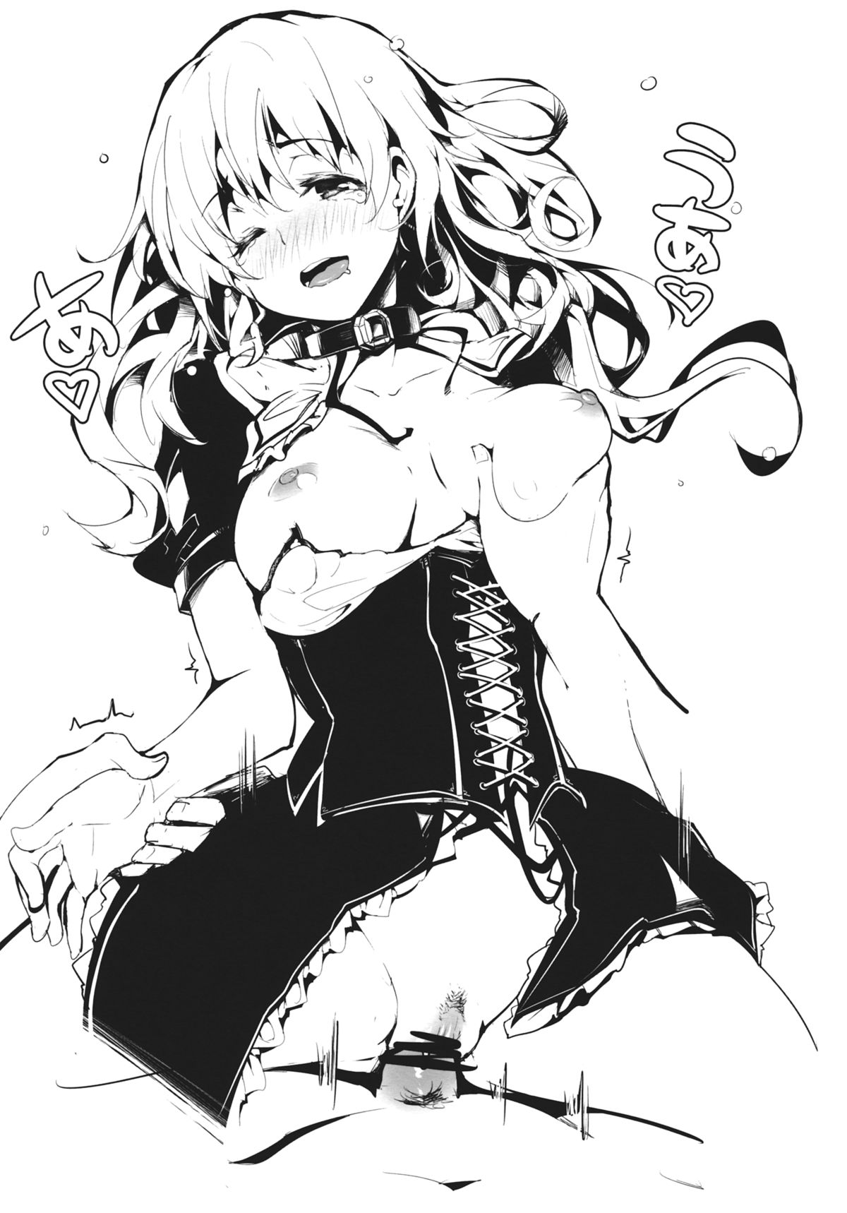 (C84) [Gyokotsu Kouzou (Kapo)] BLUMENKRONE Yakujin no Kakan (Touhou Project, Kantai Collection -KanColle-) page 9 full