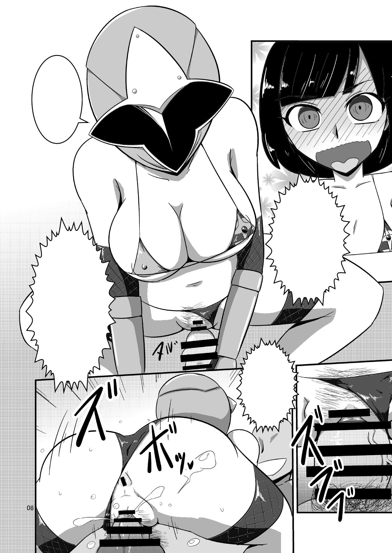 [Mugen Mountain (UltraBuster)] Taiyounin Kasumi & Fuuka (Shuriken Sentai Ninninger) [English] [le_boi69] [Digital] [Incomplete] page 37 full