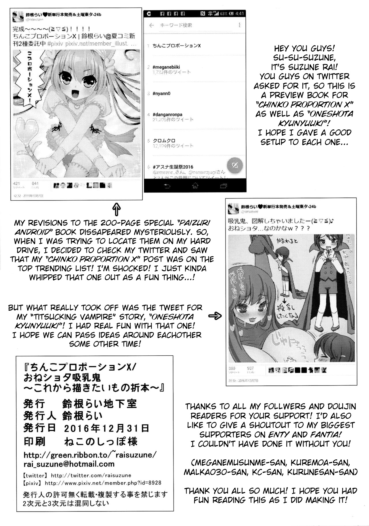 (C91) [Suzune Rai Chikashitsu (Suzune Rai)] Chinko Proportion X / Oneshota Kyuunyuuki ~Korekara Kakitai Mono Orihon~ [English] [BSN] page 8 full