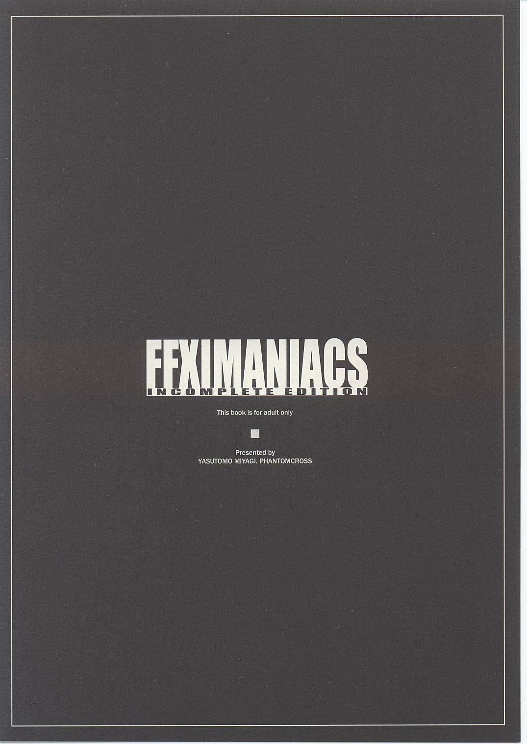 (C67) [PHANTOMCROSS (Miyagi Yasutomo)] FFXIMANIACS INCOMPLETE EDITION (Final Fantasy XI) page 12 full