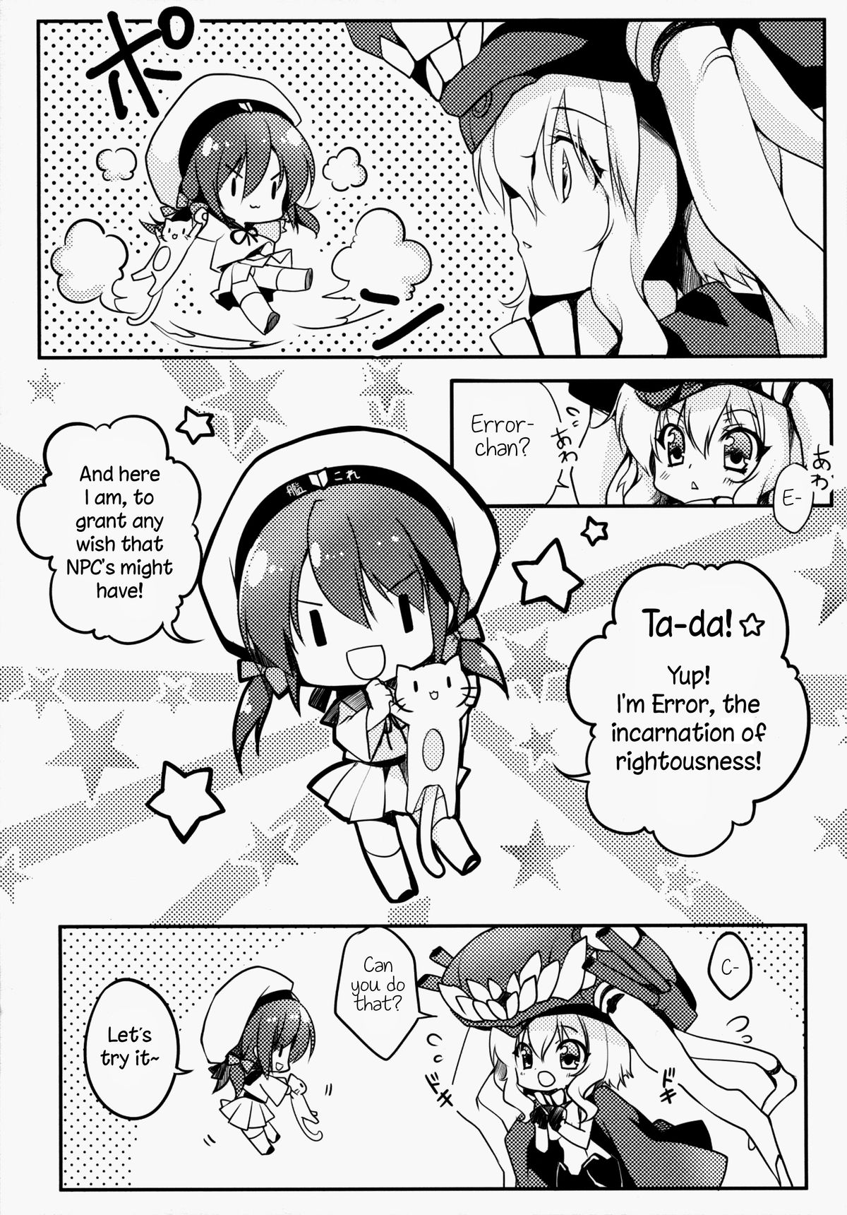 (COMIC1☆8) [Wish ~Kibou no Tsubasa~ (Sakurano Ru)] Sa.yo.na.ra - Shinkai no Ningyohime | Sa-yo-na-ra - Little Mermaid of The Abyss (Kantai Collection -KanColle-) [English] page 6 full