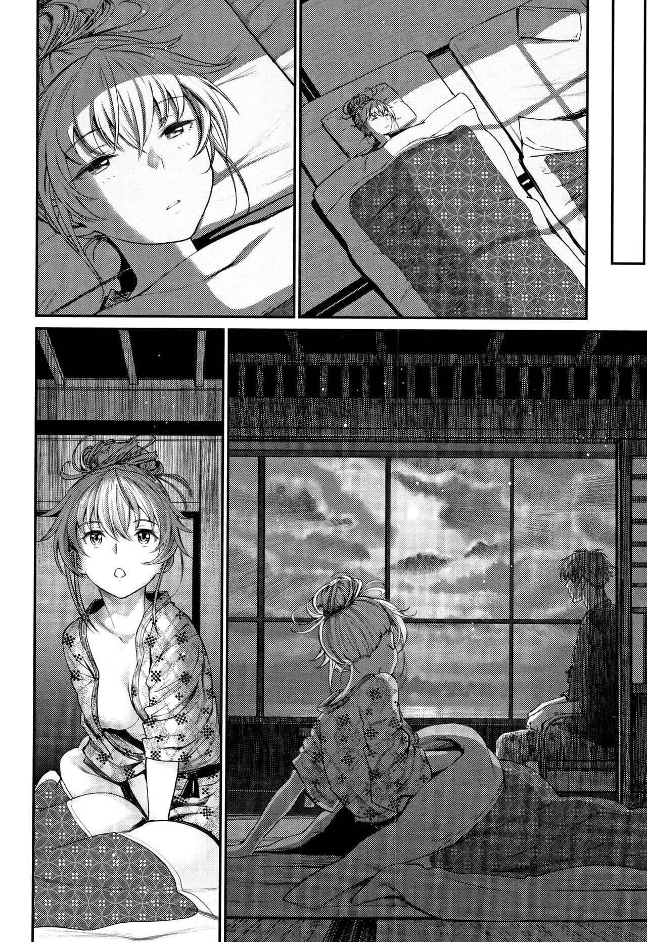 [Miyabi] Iromeki Dasu Sekai page 189 full