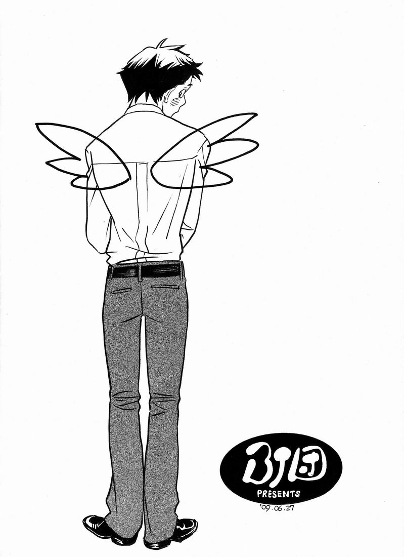 [BJ-dan 1-gou (BJ-dan)] Enzeru Uea [Raw] page 10 full