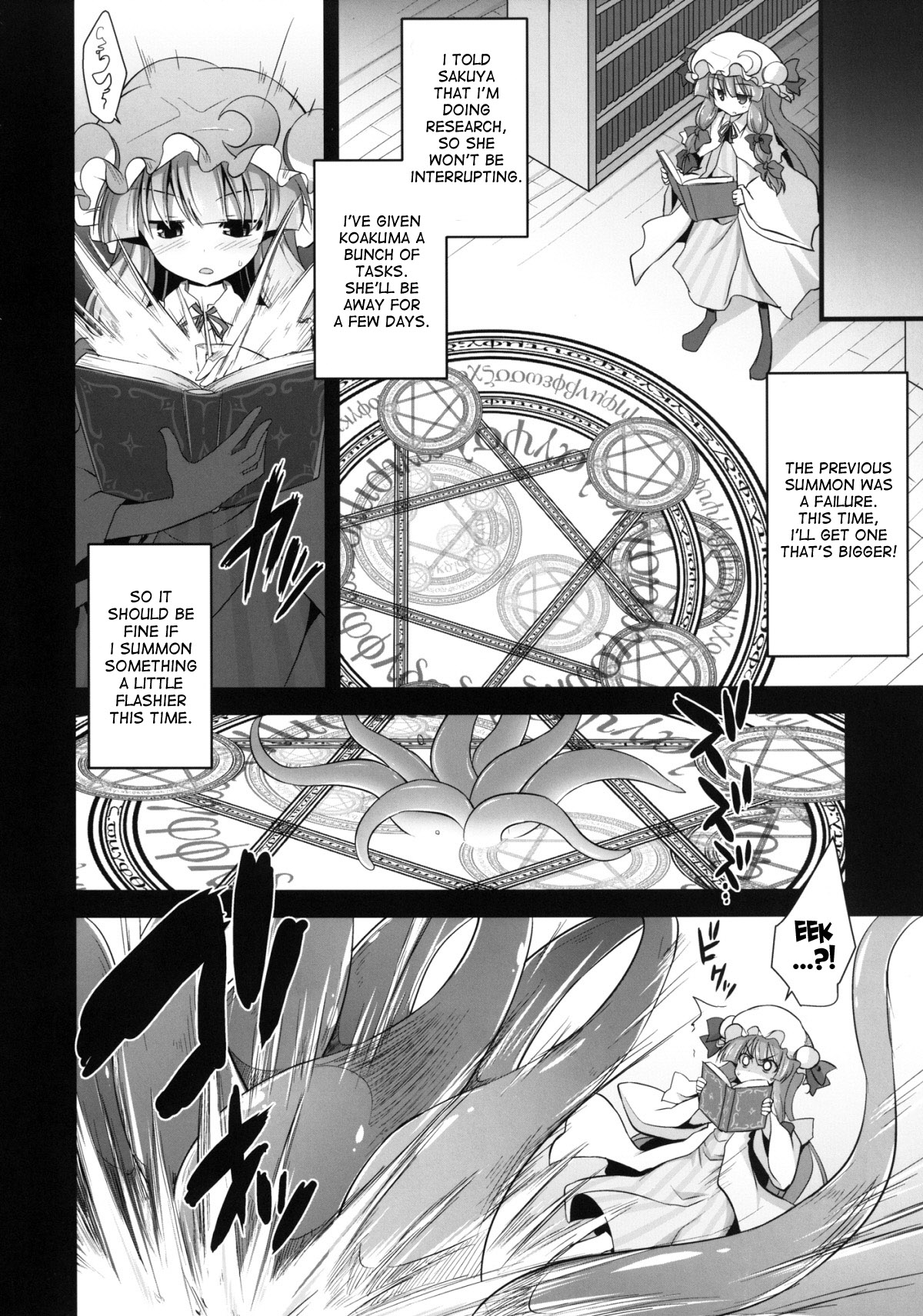 [Akuten Soushin (Kokutou Nikke)] Patchouli Kyouraku Shokushu Konin (Touhou Project) [English] [desudesu] [Digital] page 6 full