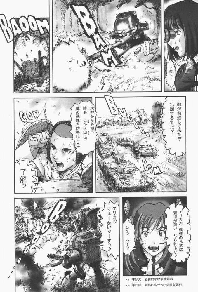 (C60) [Studio Huan (Various)] Sakura PIPER (Various) page 60 full