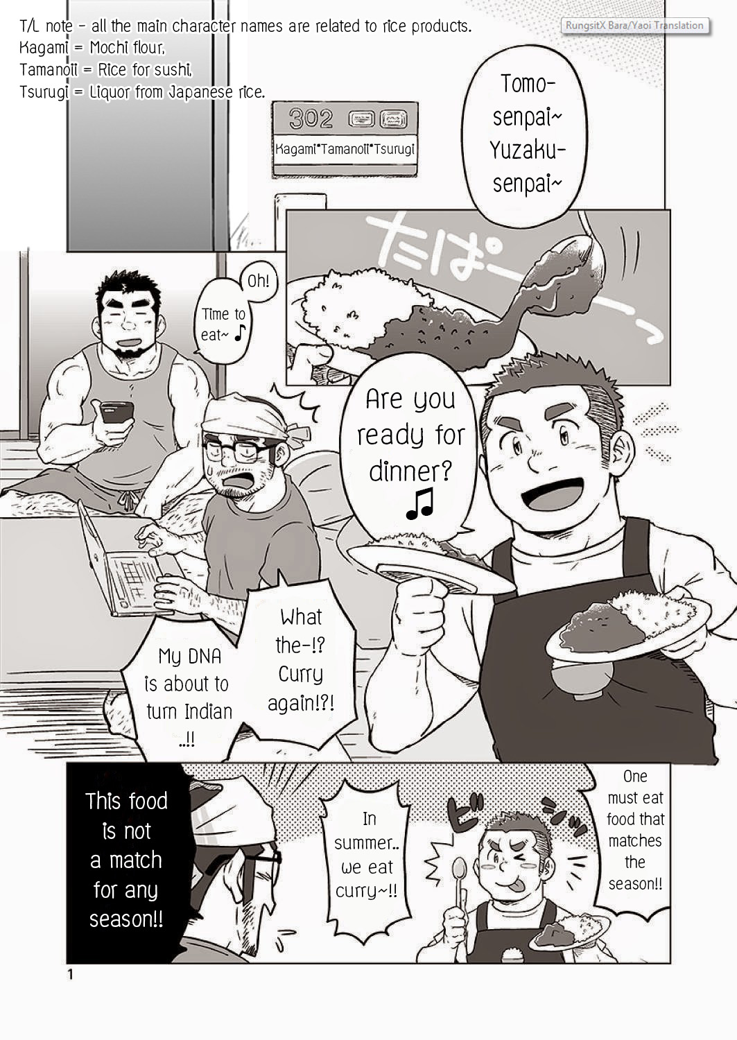 (C86) [SUVWAVE (SUV)] Onaji Kama no Meshi 2 | Rice from the Same Pot 2 [English] page 2 full